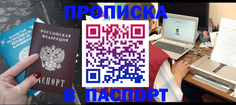 временная регистрация госуслуги в Тулуне